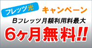 ξ�ӥ��󥿡��ͥåȥ����ڡ���