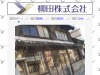 株式会社柳田