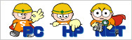 ξ�ӥ��󥿡��ͥå�PC�쥹���塼�����ӥ�