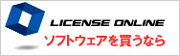 LICENSE ONLINE