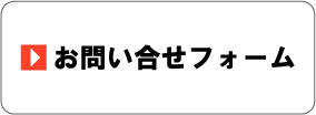 ξÌÓ¥¤¥ó¥¿¡¼¥Í¥Ã¥È¤ªÌ䤤¹ç¤»¥Õ¥©¡¼¥à