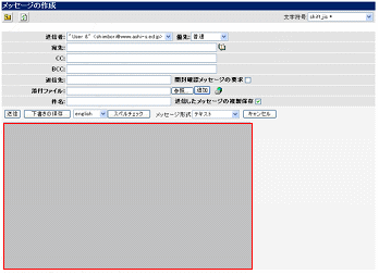 OpenWebmail　戻るアイコン